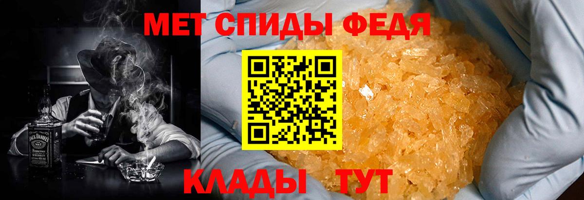 Амфетамин VHQ  Вход с VPN  Amphetamine  Татарск 