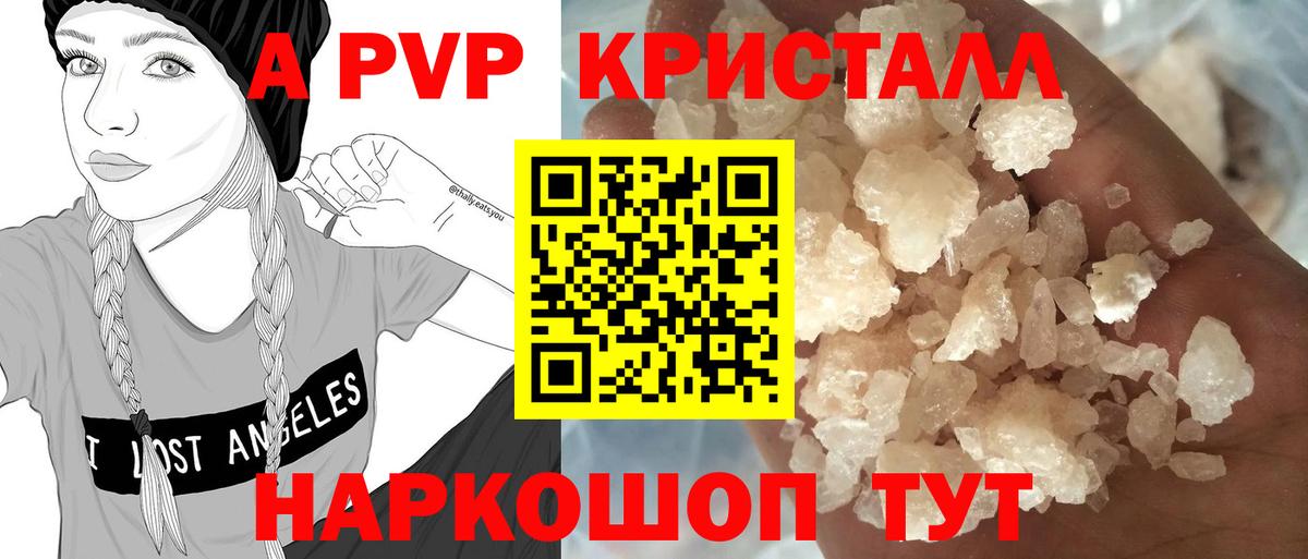 А ПВП СК КРИС Татарск