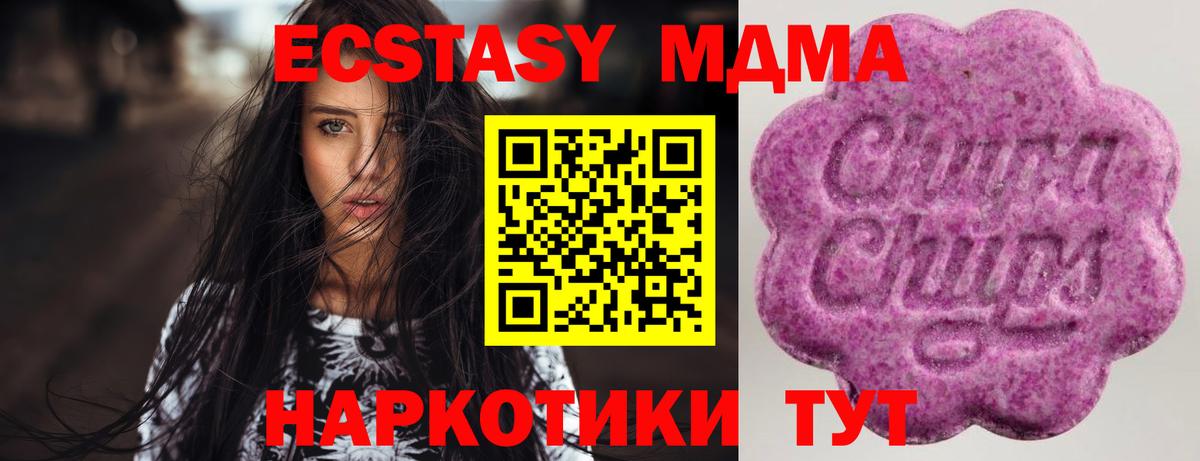 Татарск  Экстази  Вход с VPN  ЭКСТАЗИ Punisher  Экстази Punisher 