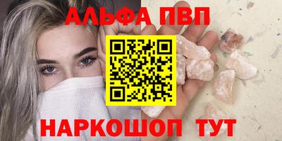 кристаллы Малгобек