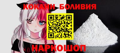 spice Мариинск