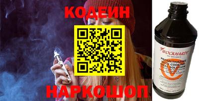spice Мариинск