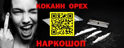 наркотики Малоярославец