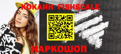 кристаллы Малгобек
