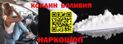 наркотики Малоярославец