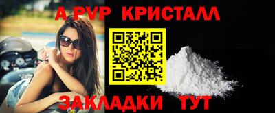 кристаллы Малгобек