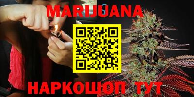 наркотики Малоярославец
