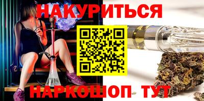 кристаллы Малгобек