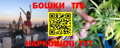 кристаллы Малгобек