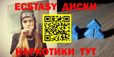 spice Мариинск