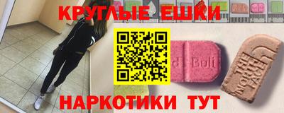кристаллы Малгобек