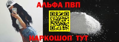 spice Мариинск