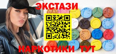 наркотики Малоярославец