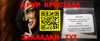 кристаллы Малгобек
