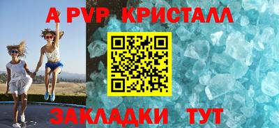 меф Моздок