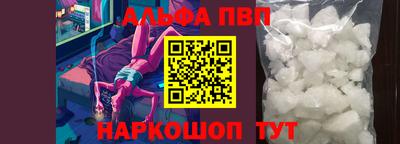 кристаллы Малгобек