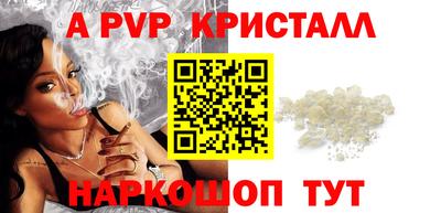 кристаллы Малгобек