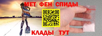 spice Мариинск