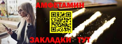 spice Мариинск