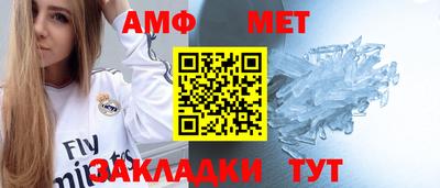 кристаллы Малгобек