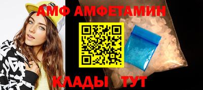 гидра Можайск