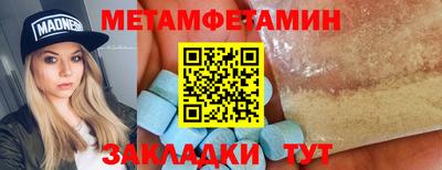 spice Мариинск