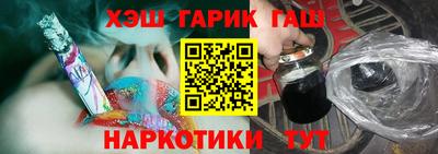 наркотики Малоярославец