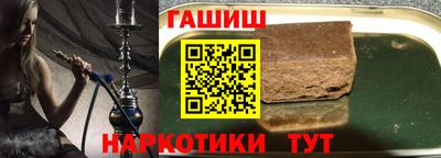 наркотики Малоярославец