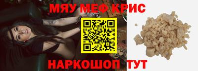 кристаллы Малгобек