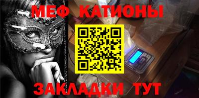 кристаллы Малгобек