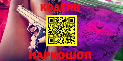 наркотики Малоярославец