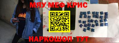 кристаллы Малгобек