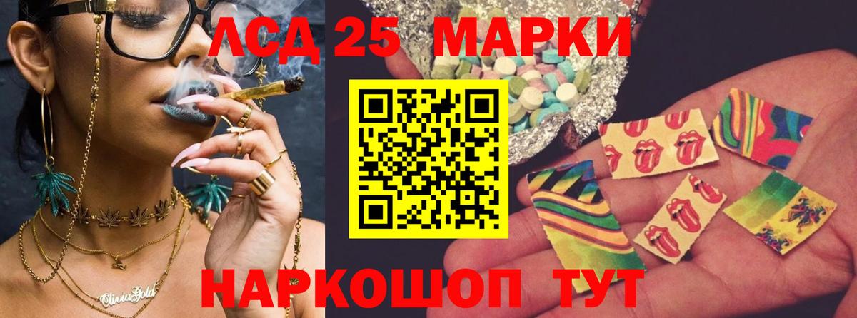 Татарск  LSD-25 экстази ecstasy  Вход с VPN  Лсд 25 экстази кислота 