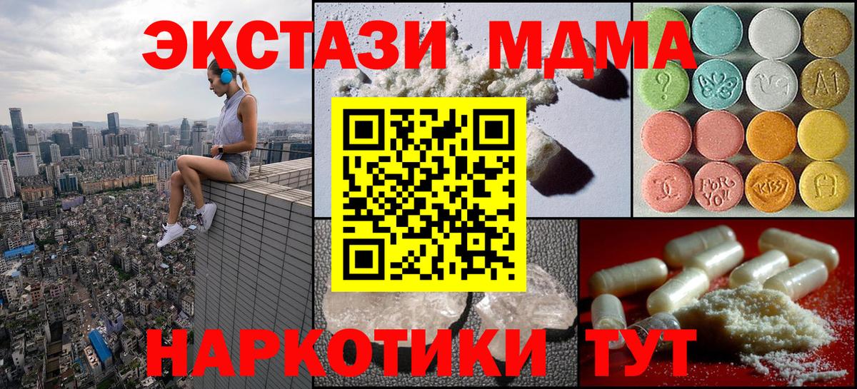 Татарск  МДМА VHQ  MDMA VHQ  Вход с VPN 