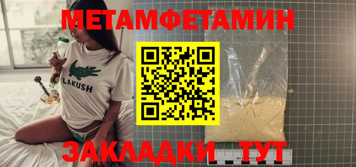 ГАШ  Вход с VPN  Татарск  Мефедрон   Канабис  КОКАИН  А ПВП СОЛЬ  