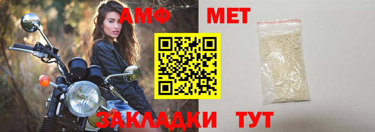 Метамфетамин Декстрометамфетамин 99.9%  Вход с VPN  Татарск 