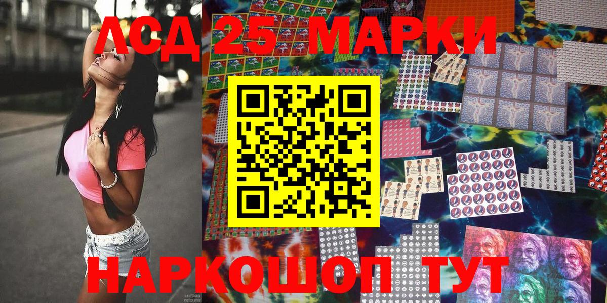 Марки N-bome 1,8мг  Вход с VPN  Марки N-bome  Татарск 