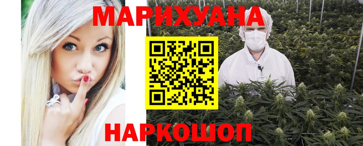 Марихуана SATIVA & INDICA Татарск
